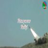 Xalq Tv Vətənpərvər Verlişi
