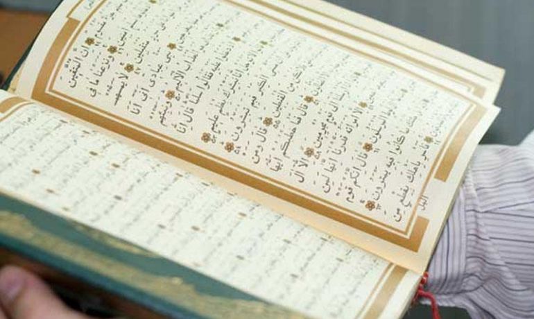Quran surələri ilə qisa tanişliq -