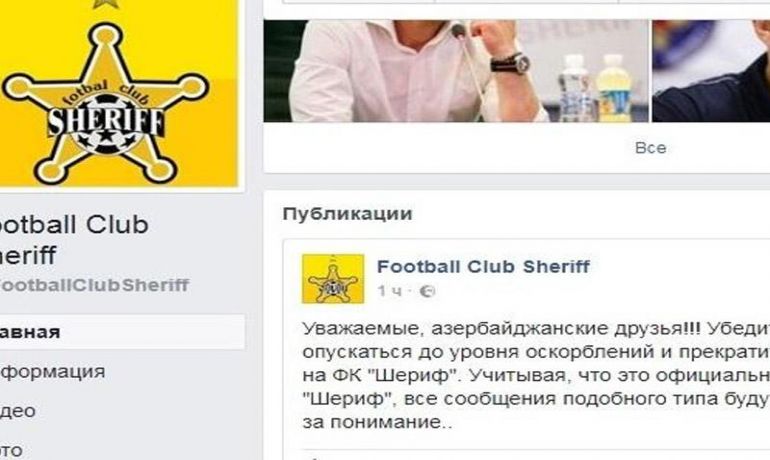 Təhqiri dayandırın!