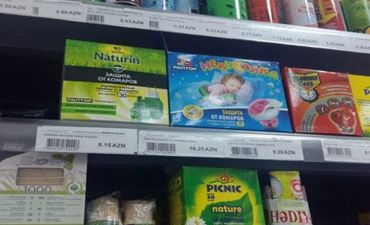 Ağcaqanad dərmanları ağcaqanadlarla birgə sizi də 