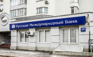Mərkəzi Bank 